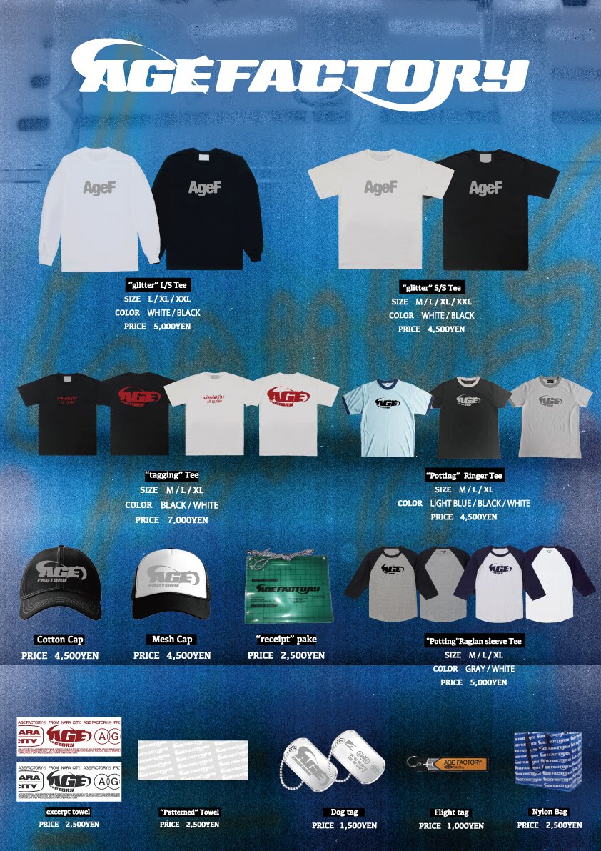 ミュージシャン Age Factory\