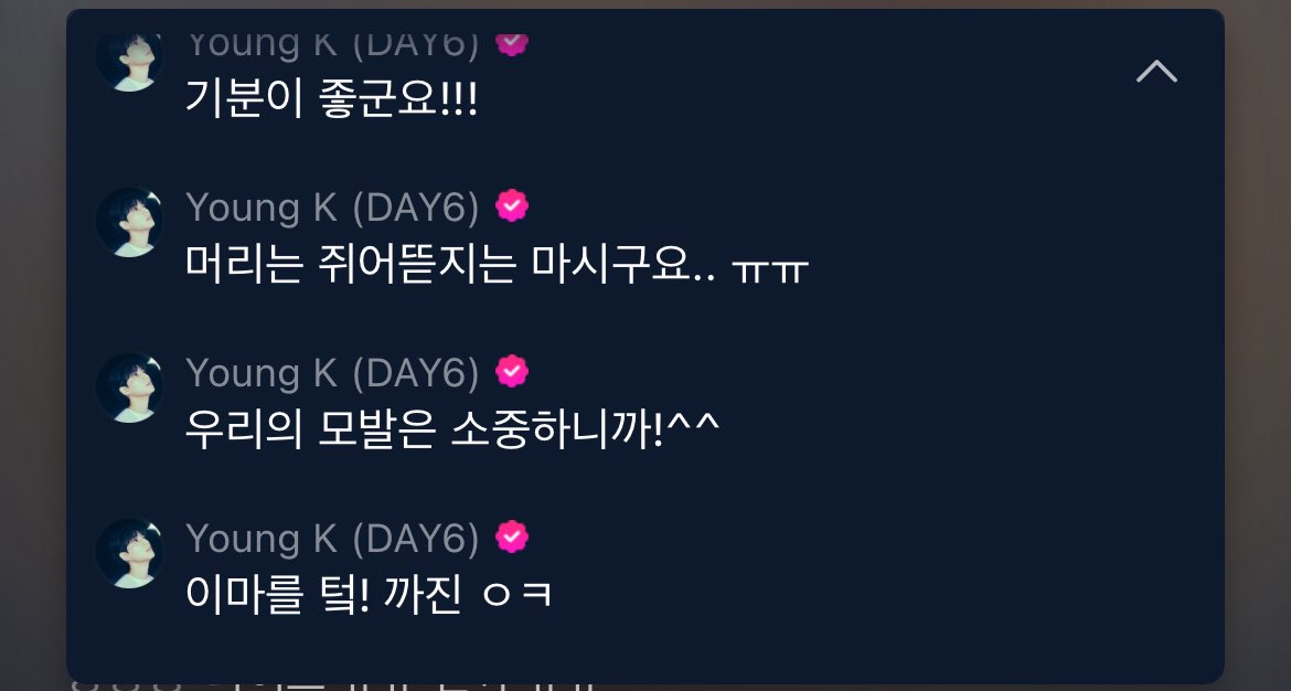 모발 ㅋㅋ진짴ㅋㅋㅋㅋㅋ웃겨죽겐네