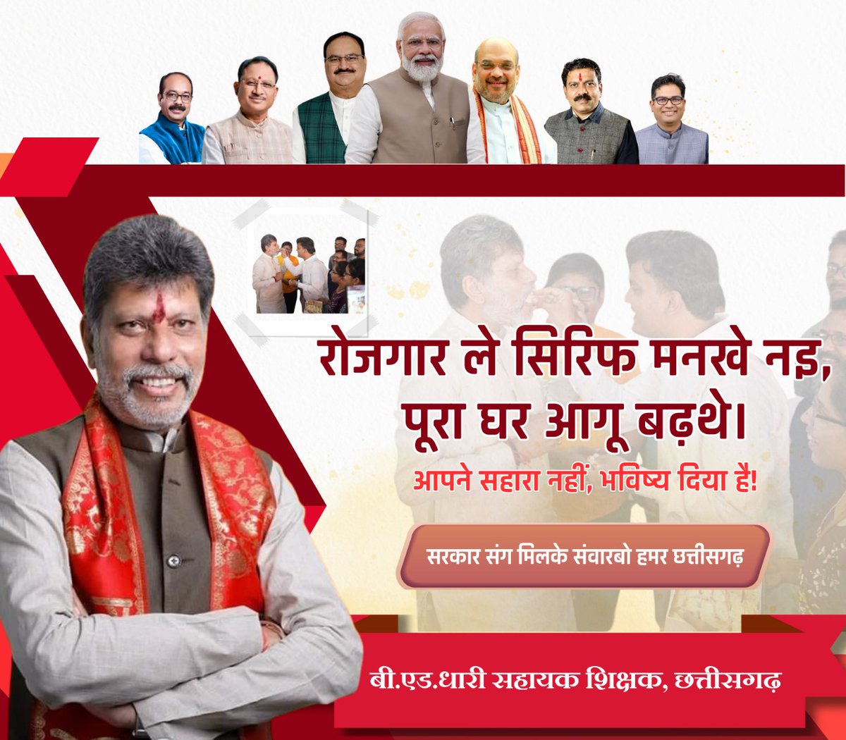 sonu sahu tweet media