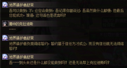 我喜欢的一段
#던전앤파이터 #DNF #アラド戦記