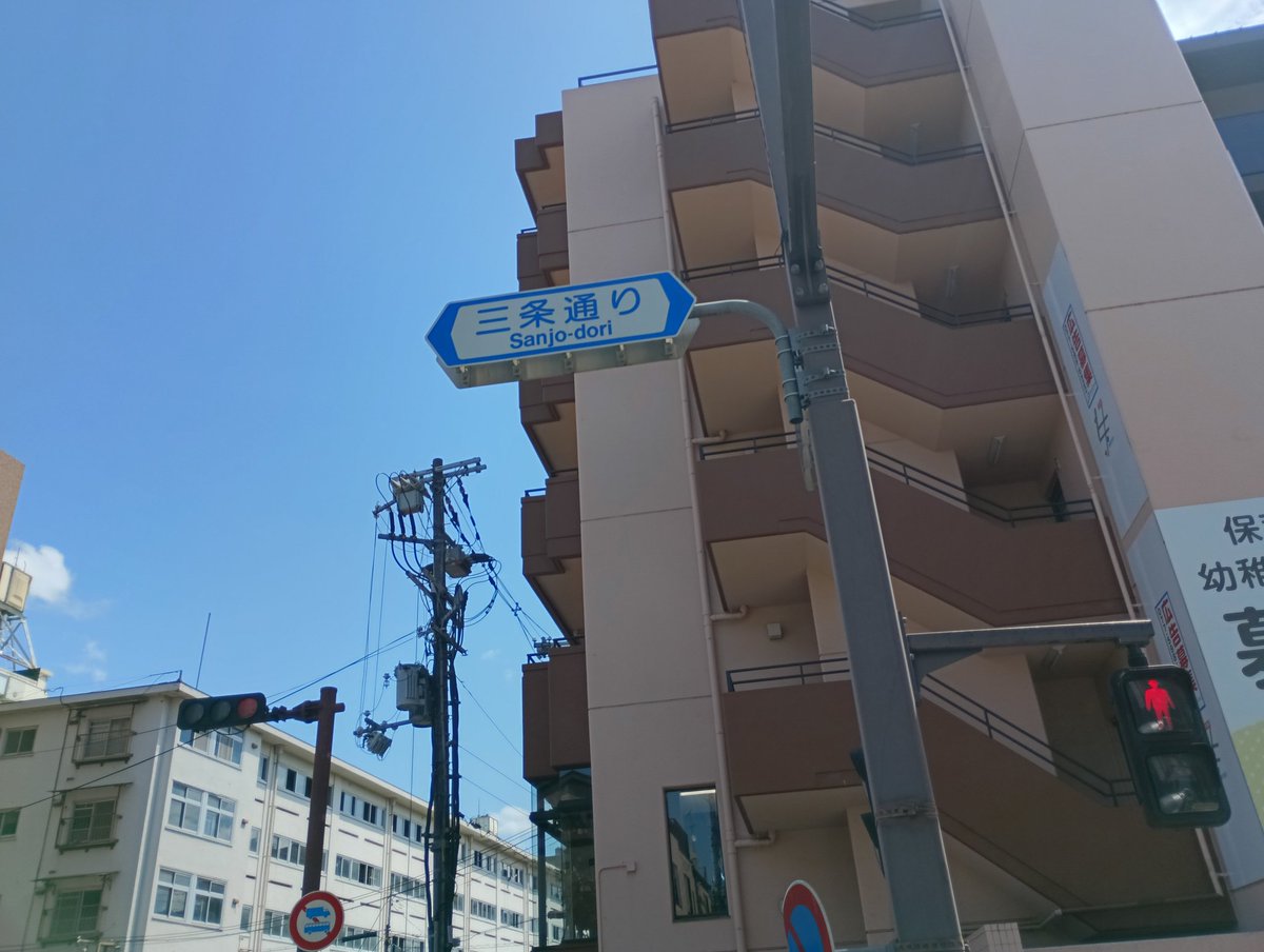 03061972AKI's tweet image. 今日の現場はこの辺りぃ～😆
三条通りから花見小路へ～😆
お仕事で行くとこ違うなぁ～😆
それより燃料無くなってくのが気になってぇ～😆😆😆
#現場　#三条通り　#花見小路　#燃料