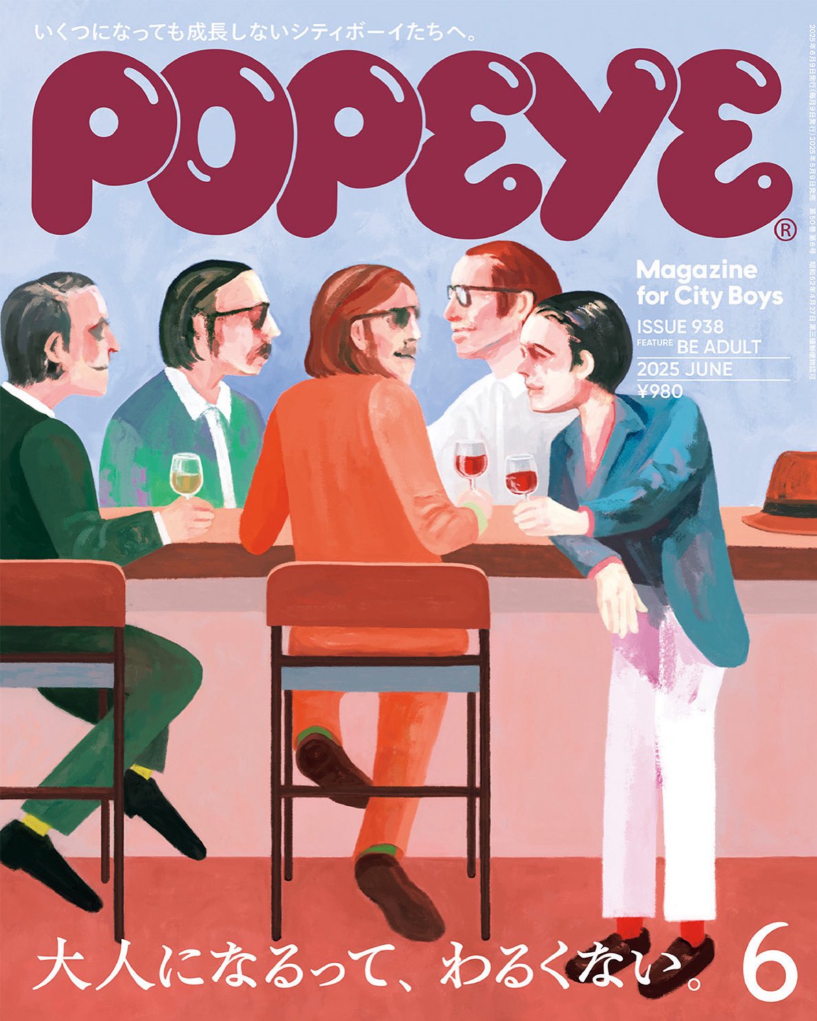 【欠番なし】計93冊 POPEYE 782号-874号【バラ売り不可】 POPEYE特別編集「僕らのニッポン小旅行案内。」発売中