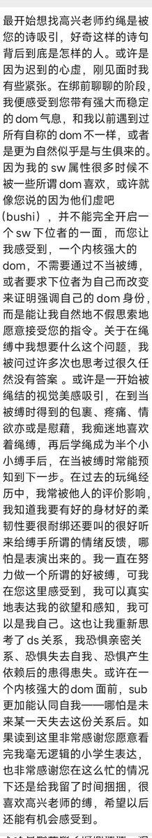 高兴 GAO Xing 緊縛師 (@gaoxings) on Twitter photo 