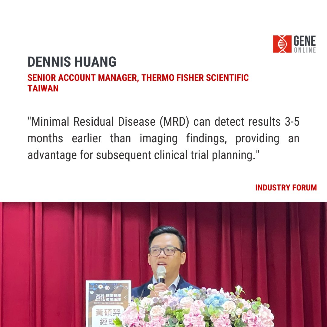 📢 Precision Medicine Industry Forum 2025 📢

🔬 Today, Taipei Medical University organized the 2025 Precision Medicine Industry Forum! We explored cutting-edge topics including AI-driven business intelligence, biobank applications, rapid NGS in MRD assessment, big data in