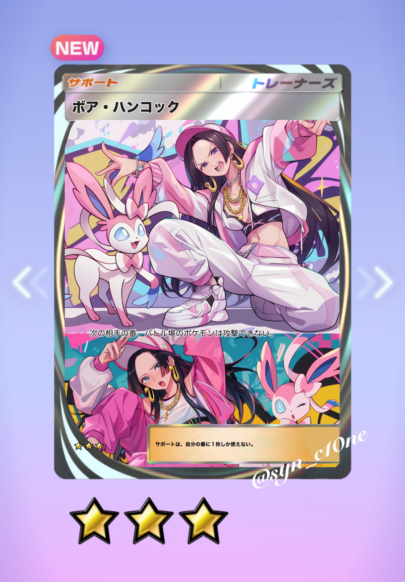 チアスカーレットアカネ2枚セット 23RP1 SR S8/S8 - メルカリ