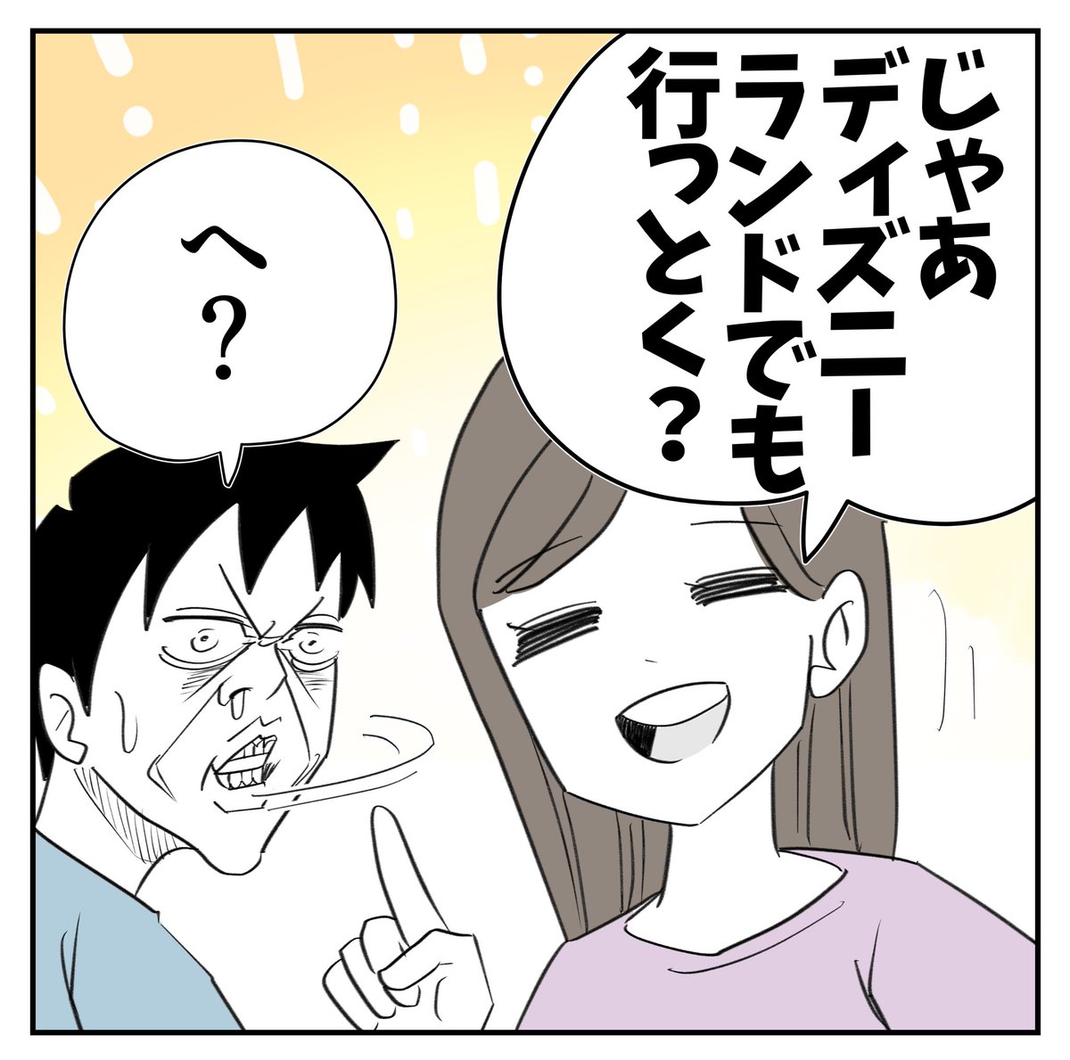 奪われた楽園2/6
#漫画が読めるハッシュタグ 
