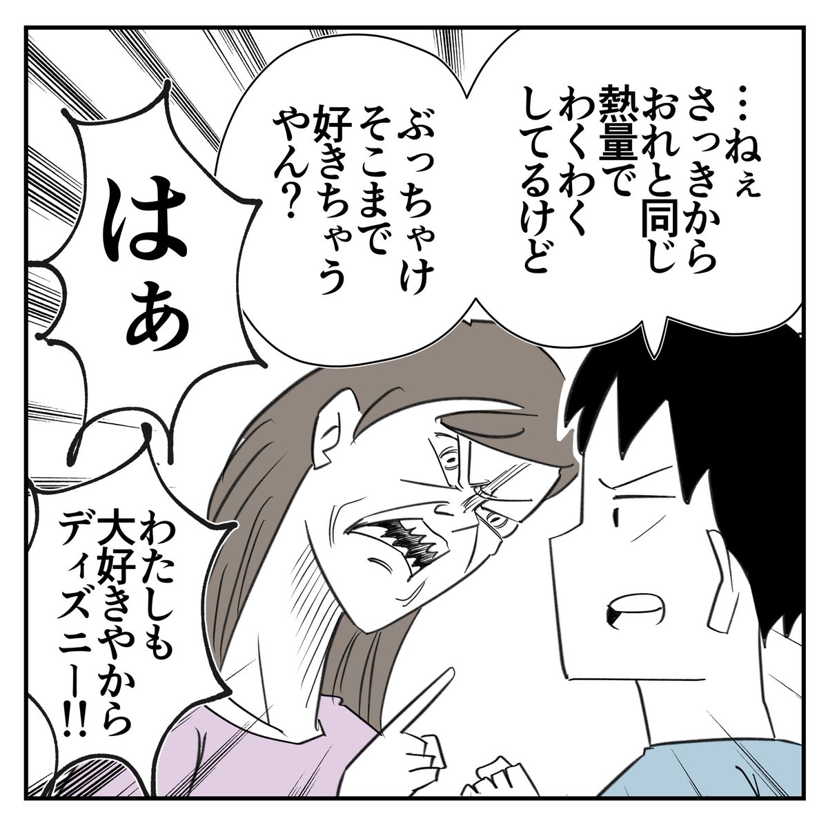 奪われた楽園4/6
#漫画が読めるハッシュタグ 