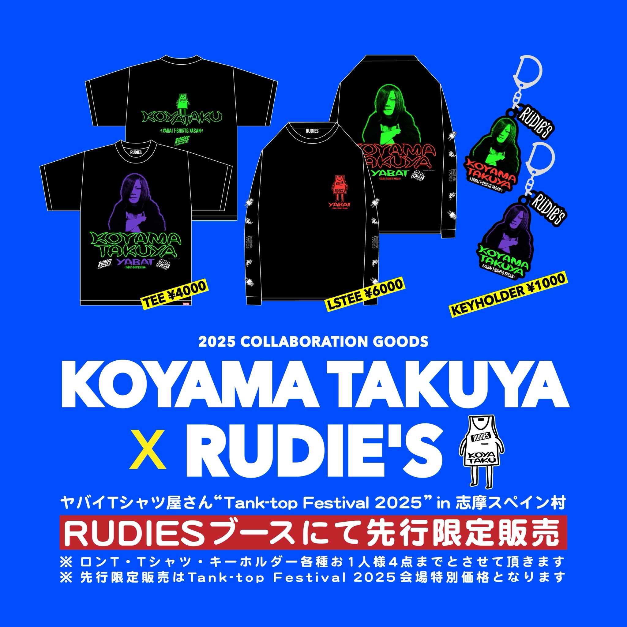 ヤバイTシャツ屋さん（バンド） on X: 
