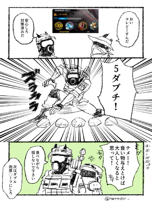 @atij_Goto 伝わって欲しい(スクショお借りしました💦)コレが今日の私の脳内ですごとうドクター!! 