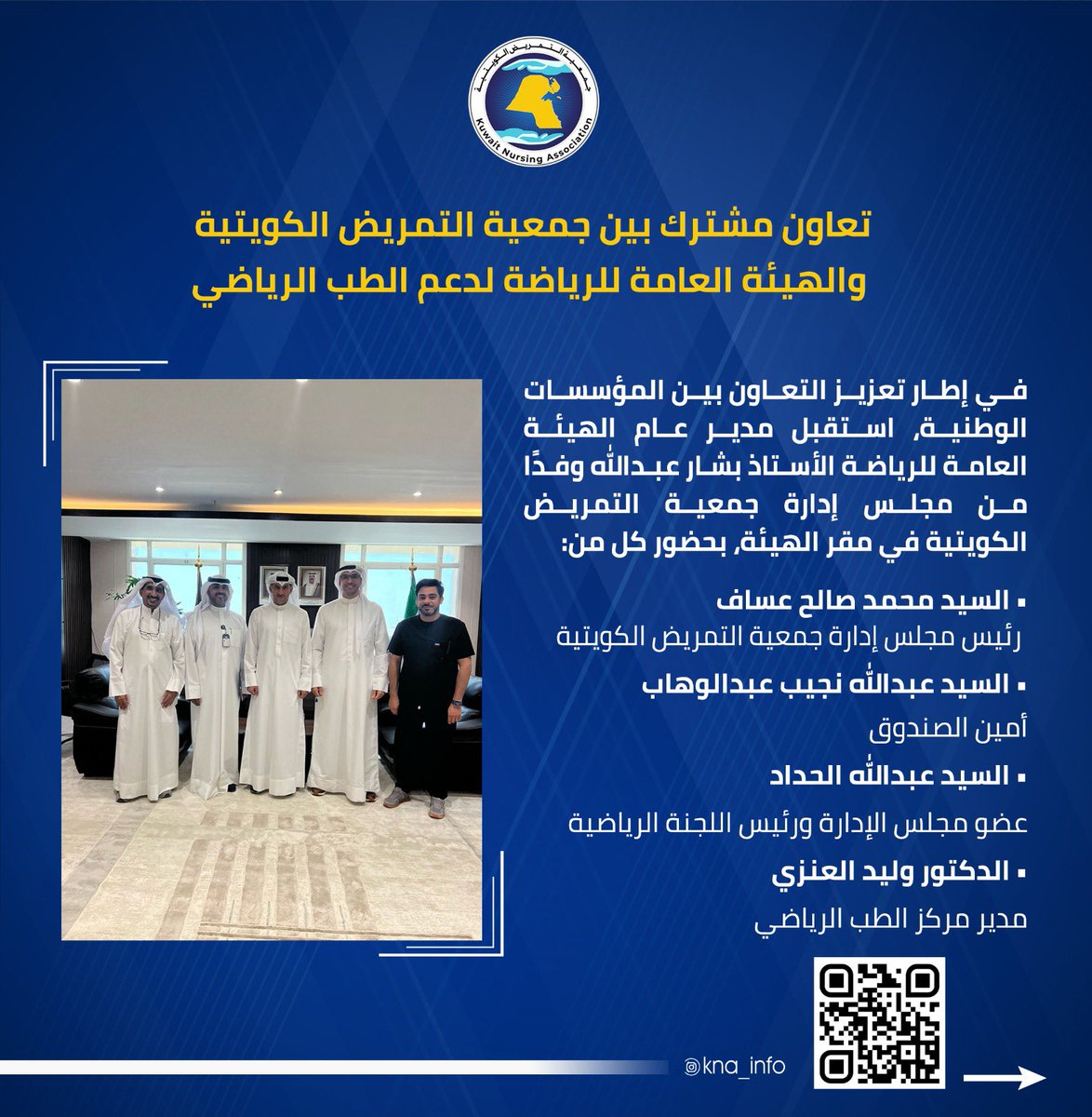 abdullah alhaddad tweet media