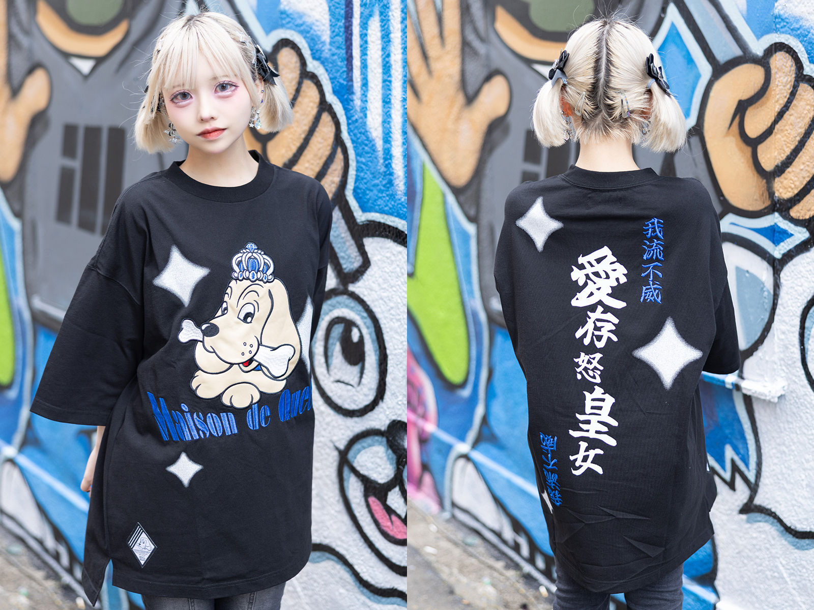 GEKIROCK CLOTHING@RTプレゼント開催中！ on X: 
