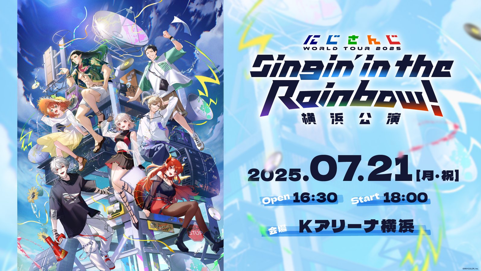 即購入可能️⭕️ にじさんじ 横浜 LIVE 葛葉 バクステパス にじさんじ公式🌈🕒 on X: 