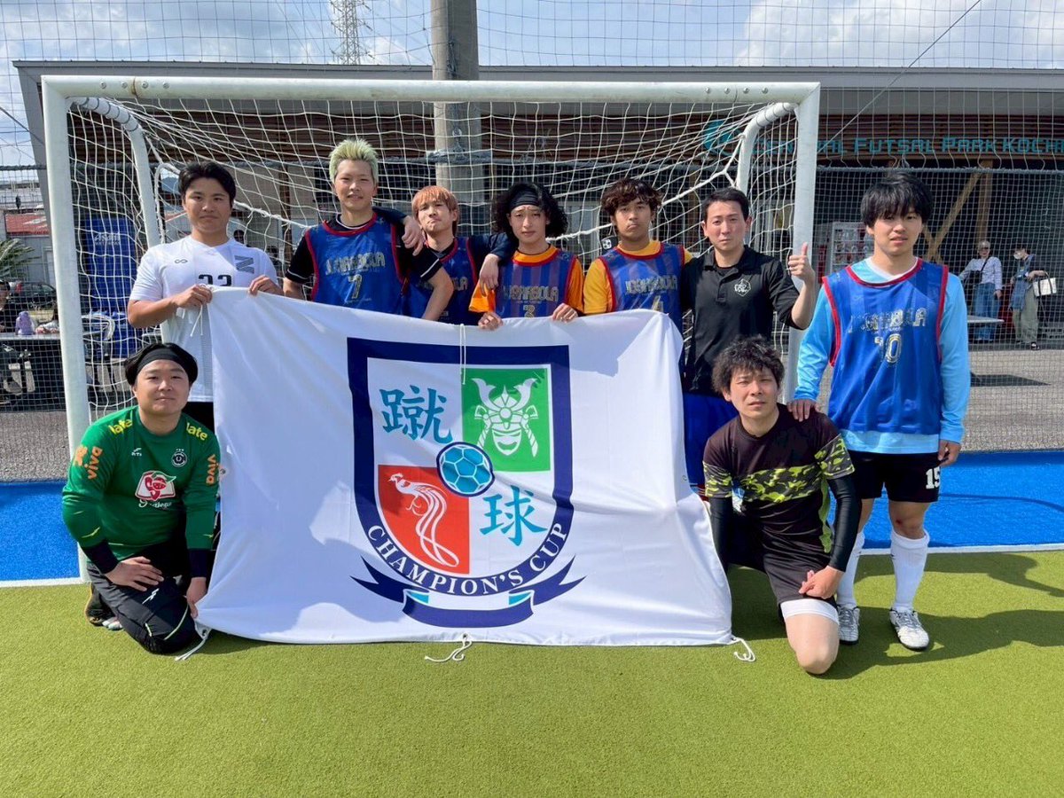 cen_tweet's tweet photo. 5/5に開催しました「高知蹴球チャンピオンズカップ2025」⚽️✨
蹴球の頂は「高知ユナイテッドSC」に🏆✨
参加いただきました全チームとご観覧いただきました皆さま、誠にありがとうございました✨
#高知ユナイテッドSC 🥇
#KUFC南国
#Leaogrosso
#ZENFC 🥈
#高知大学体育会サッカー部 https://t.co/e752JGuUr1