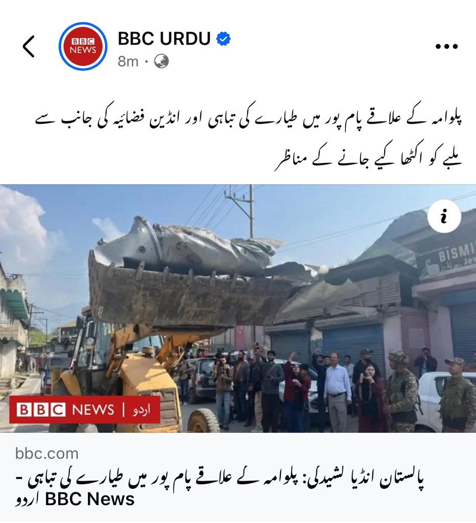 بھارتی فوج نے رات آپریشن سندور  کیا اور اب بلدیہ والے آپریشن کچرا صفائی کر رھے ھیں۔
#پاک_فوج_زندہ_باد
#IndiaPakistanWar 
#PakistanZindabad