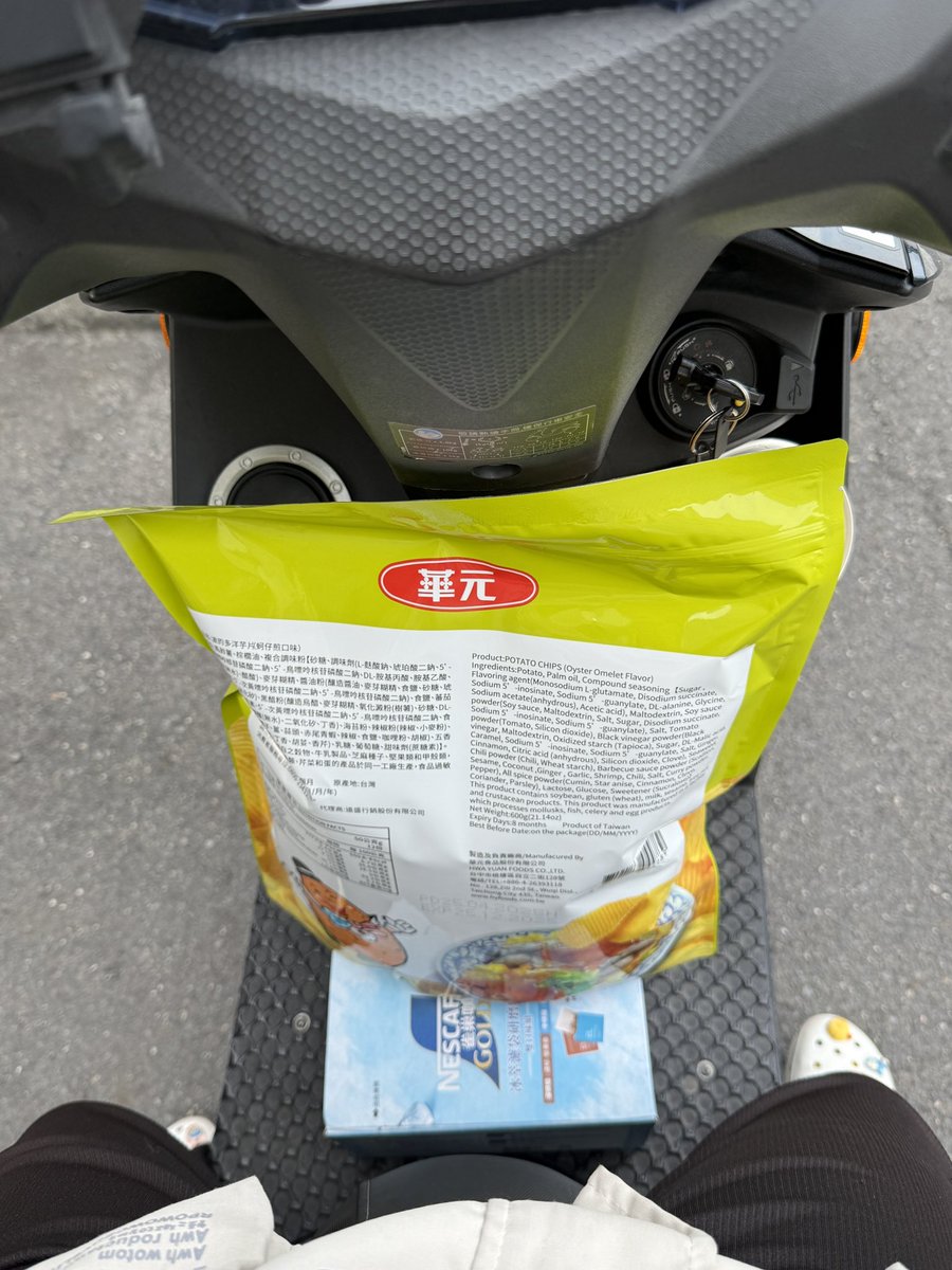 狗狗有時候很白痴

每次去好市多都會買很多

但又是騎車車

所以狗狗都會先買一點點載回小狗窩

再出來第二趟 第三趟

狗狗最多一天去好市多四趟🤣

然後狗狗停車還要用走的才能回小狗窩

走3-5分鍾
每次買很重的東西就要想辦法扛回家🥲

好市多東西體積都太大了😤

客套話狗狗聽膩了🙂不如自己來… https://t.co/VWMogt1NMG