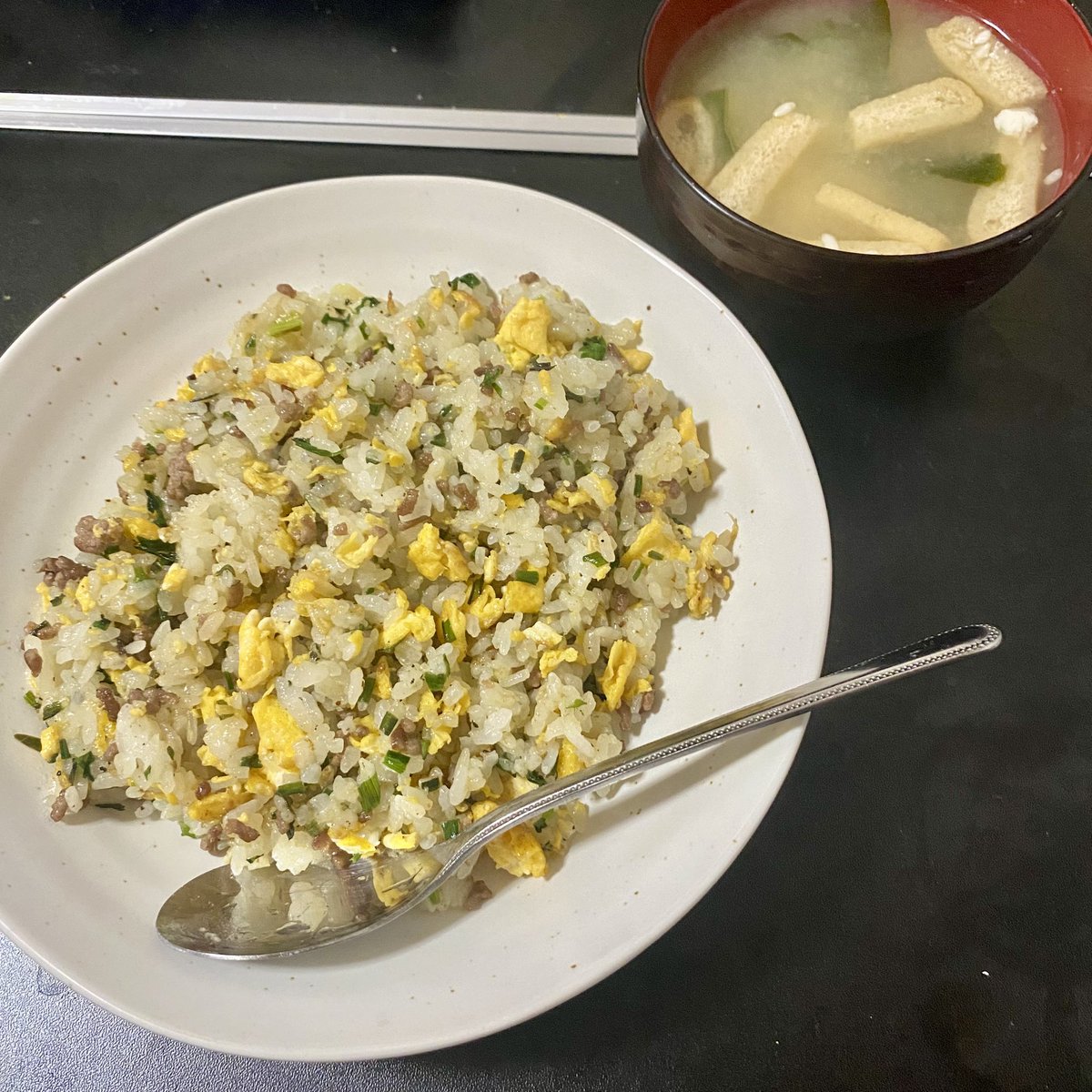 今晩のレナ飯。
チャーハンと味噌汁。