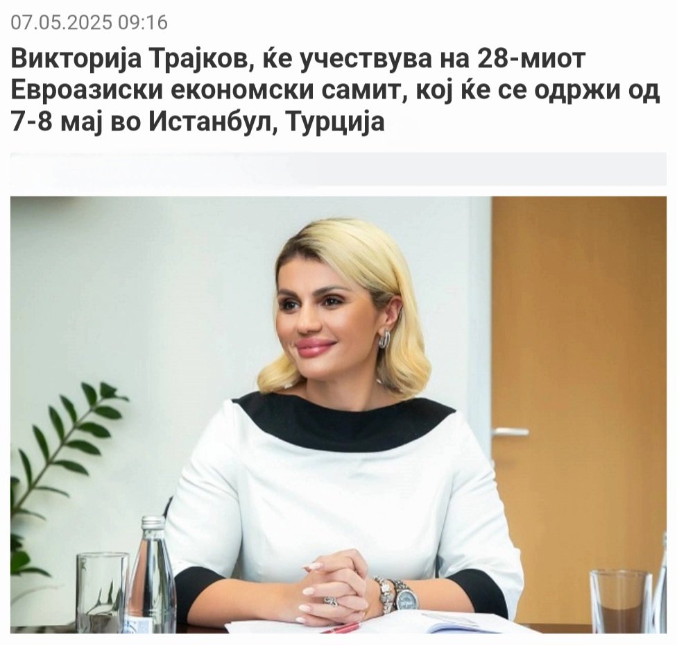 Алал да и' е, се скина од шетање.