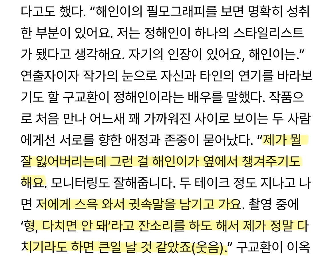 아니진짜 왜이러셧지.. 6나살이나 많은 형안테 왜이러셧지.. 아또깊생 아