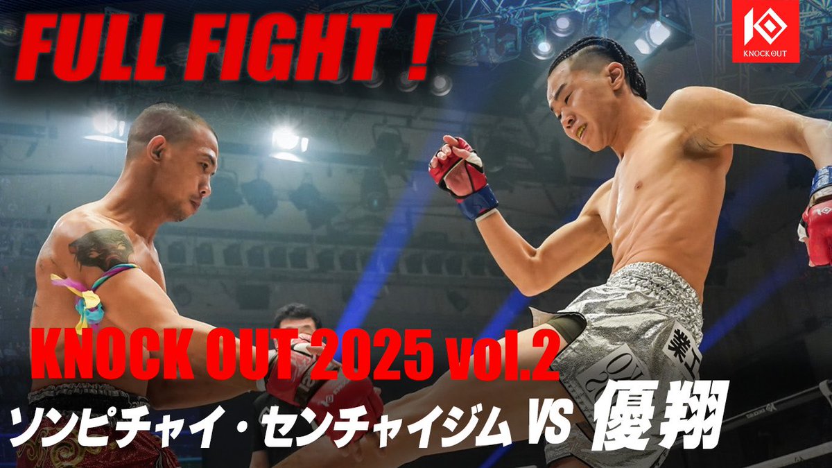 優翔 (@Yuto08160193) / Posts / X