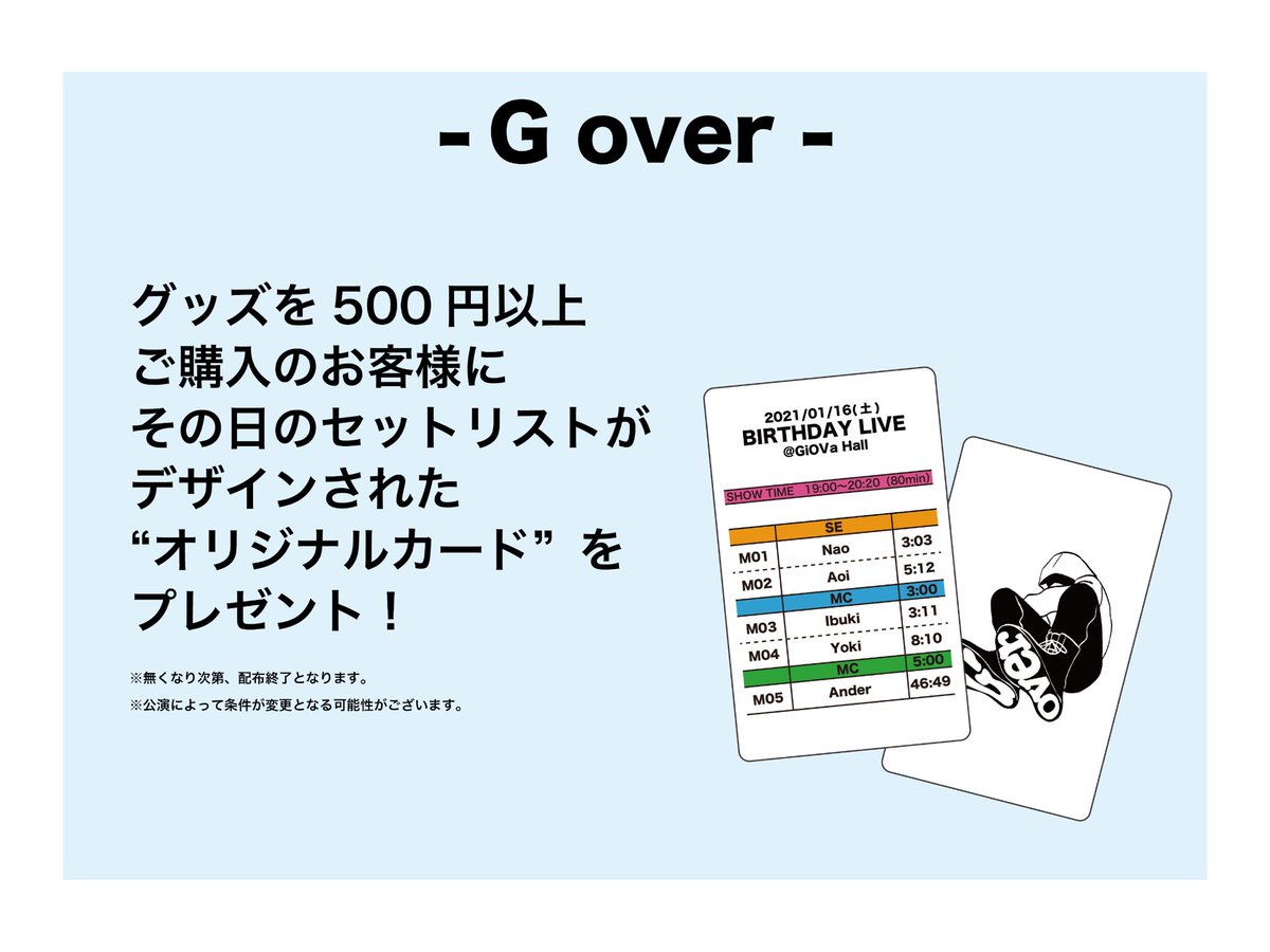 Official_Gover's tweet photo. 遂に明日‼️
『INTERSECTION』
GRIT at Shibuya
#Gover / #GAMBS /
#USAGIHOTEL / #Guestroom
▪️OPEN 18:30 / START 19:00
物販は開場中、終演後に行います。
※グッズ500円以上ご購入で
セトリカードプレゼント🎁 https://t.co/TQ8CkcOZt0