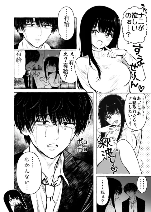 これすき 