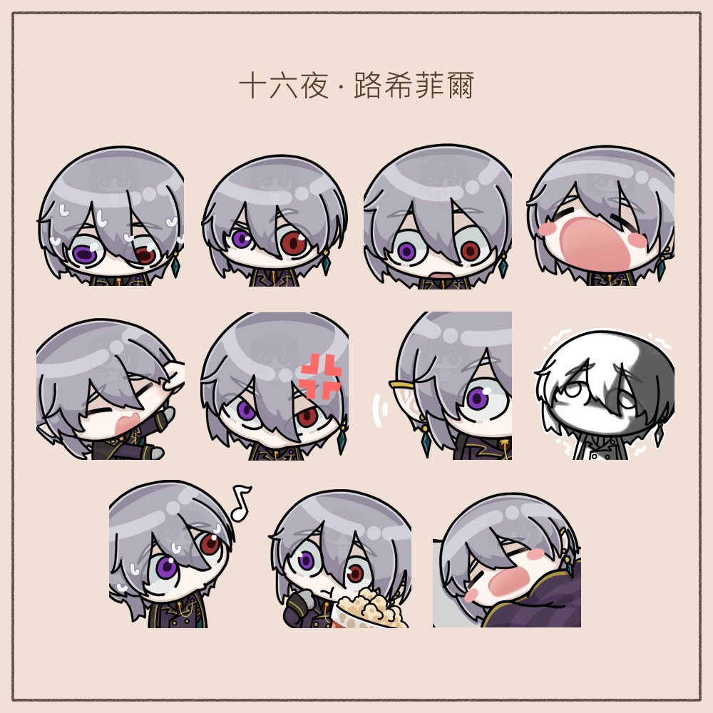 靜態貼圖委託展示