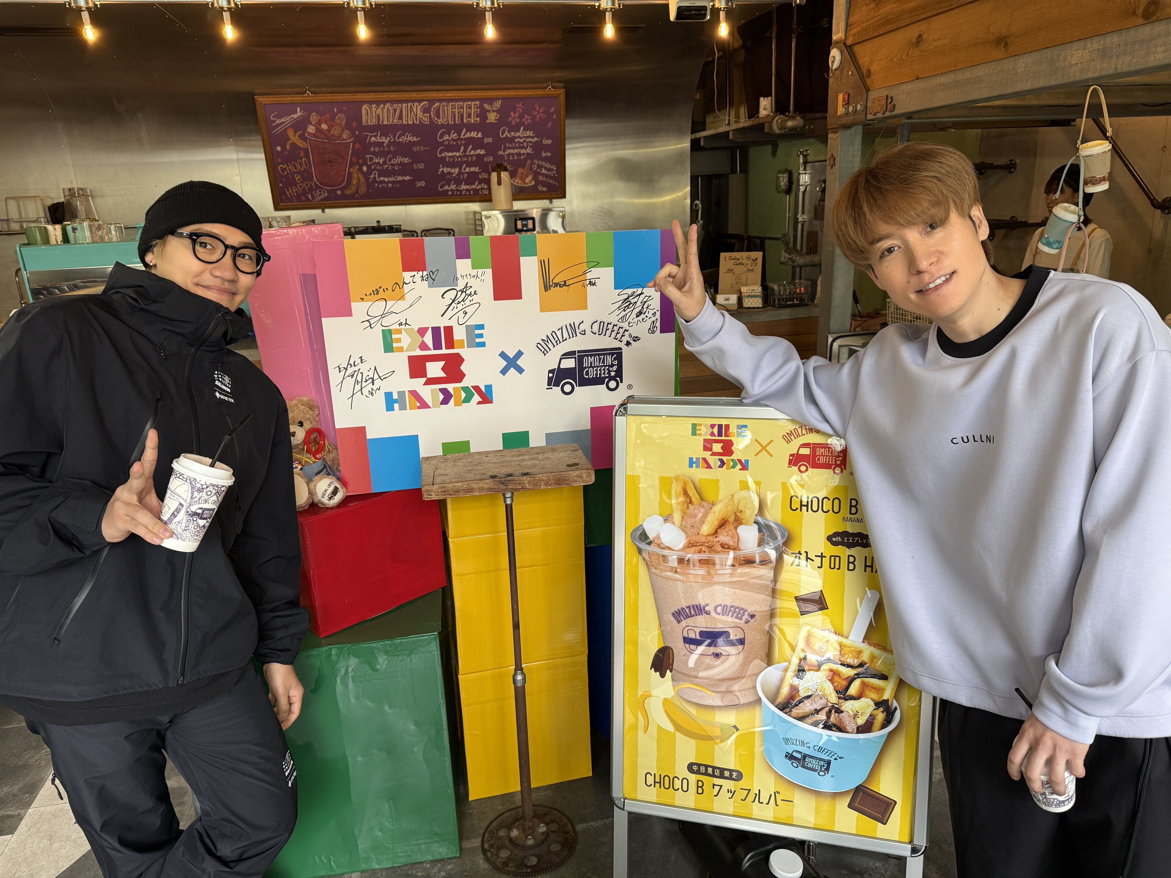 AMAZING COFFEE ONLINE | アメージングコーヒー オンライン