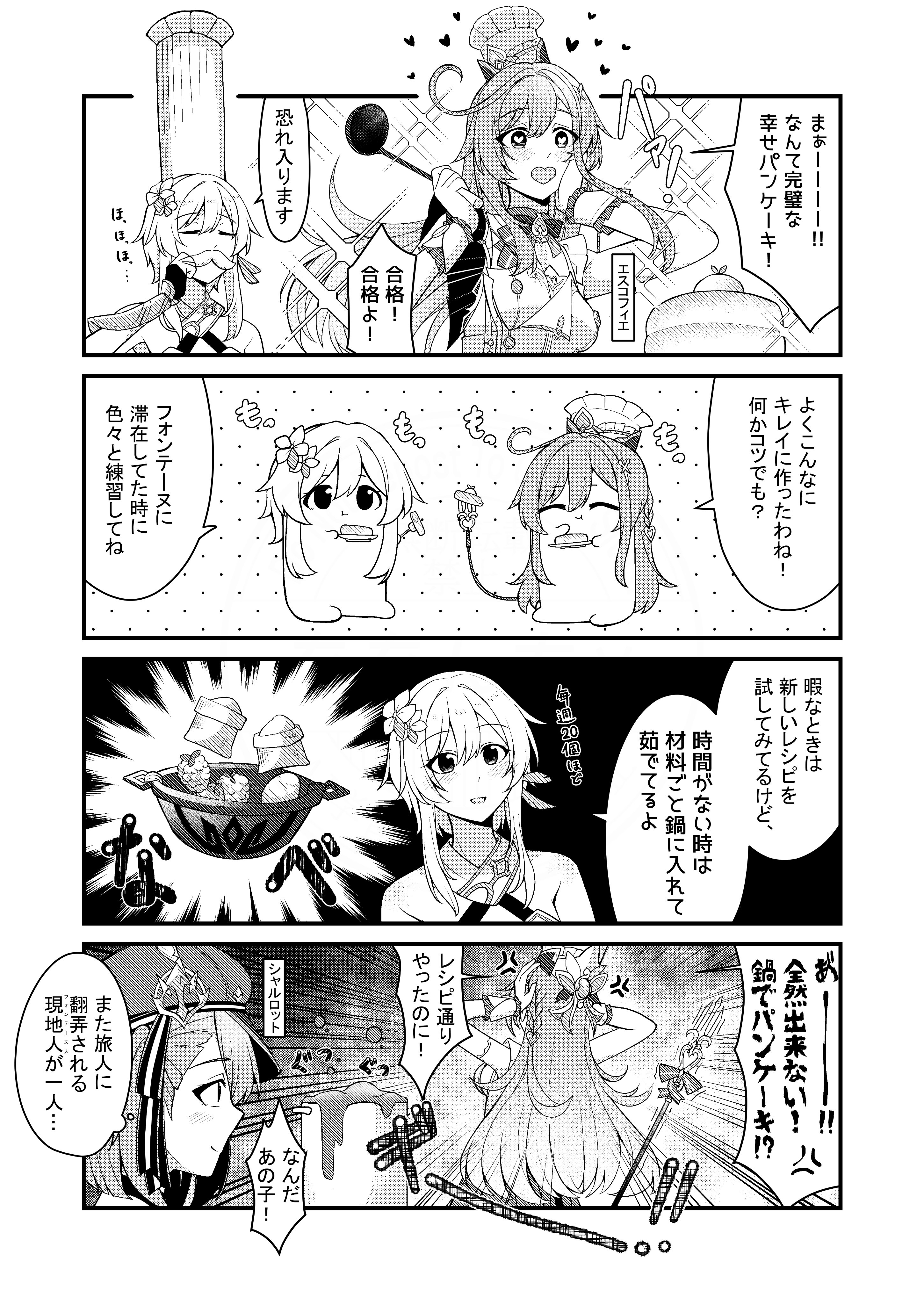 ななんちゃ (@kabuto1107) / X