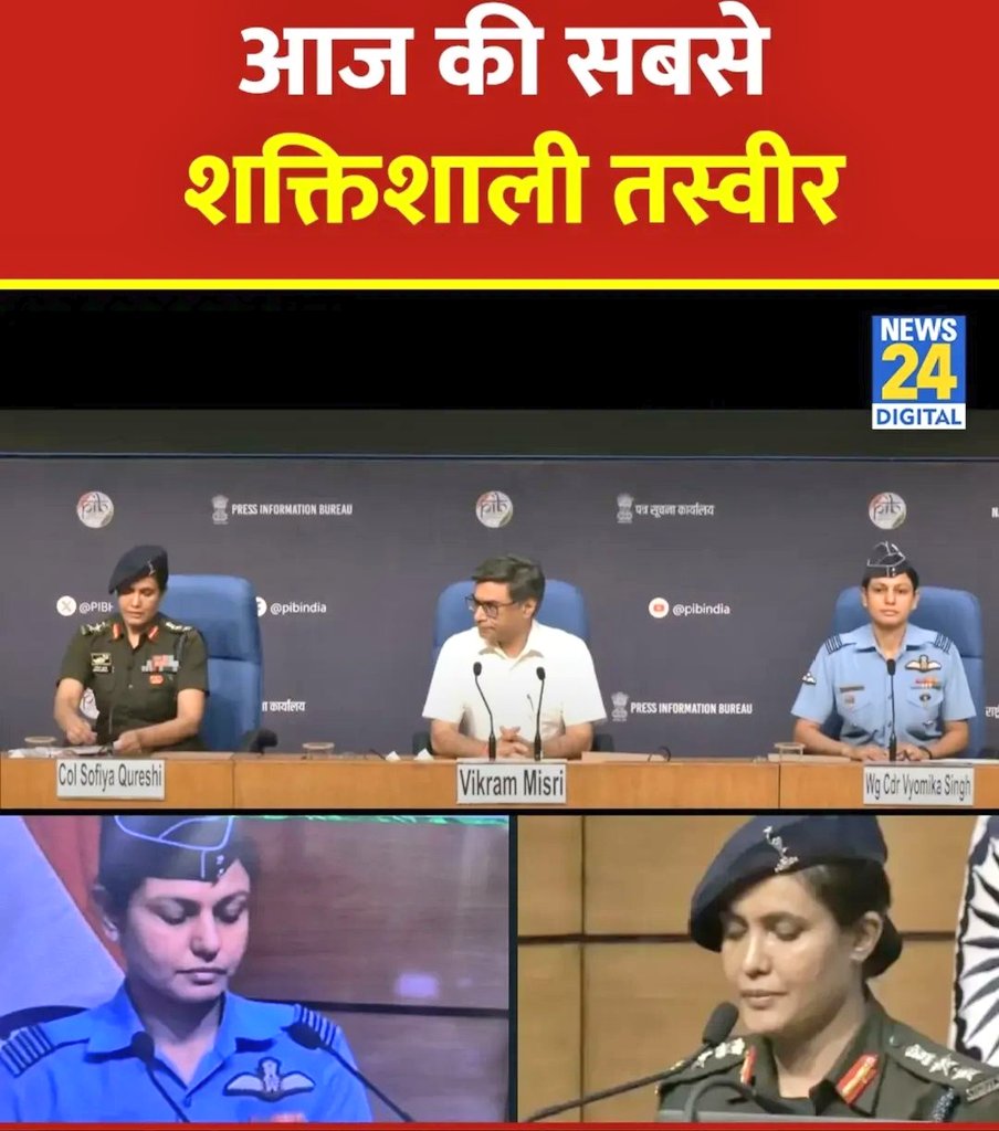 <a href="/epanchjanya/">Panchjanya</a> देश की सबसे शक्तिशाली तस्वीर