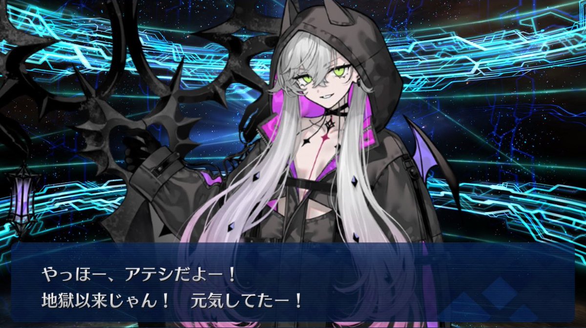 FGO リリス コート FGO】リリスの再臨画像とマテリアル情報 - 神ゲー攻略