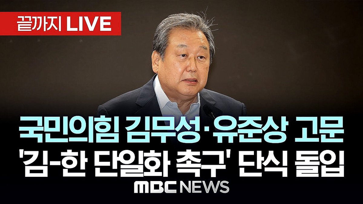 [속보] 김무성 단식투쟁 돌입 ㅋㅋㅋㅋㅋㅋㅋㅋㅋㅋ
한덕수로 단일화 될때까지 단식투쟁 들어간다고함 ㅋㅋㅋㅋㅋㅋㅋㅋㅋㅋㅋㅋㅋㅋㅋㅋㅋㅋㅋㅋㅋㅋㅋㅋㅋㅋㅋㅋㅋㅋㅋㅋㅋㅋㅋㅋㅋㅋㅋㅋㅋㅋㅋ웃다 사레걸림 ㅋㅋㅋ이건 좀 웃겼다 ㅋㅋㅋㅋㅋ