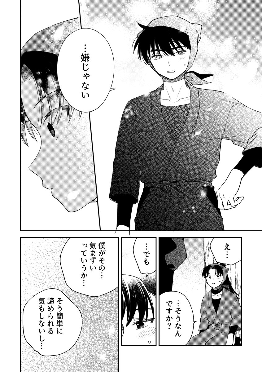(2/3) 