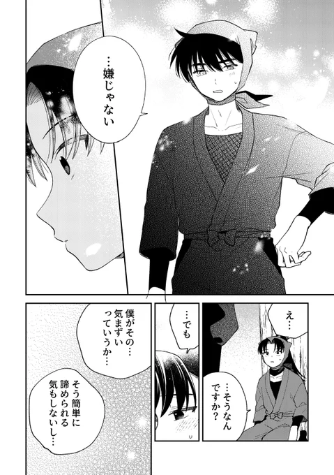 (2/3) 