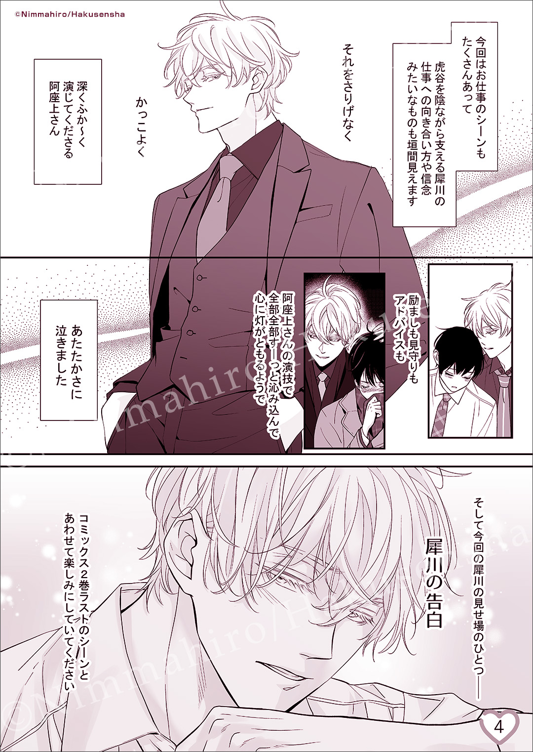 Ginger Records / ジンジャーレコード on X: 