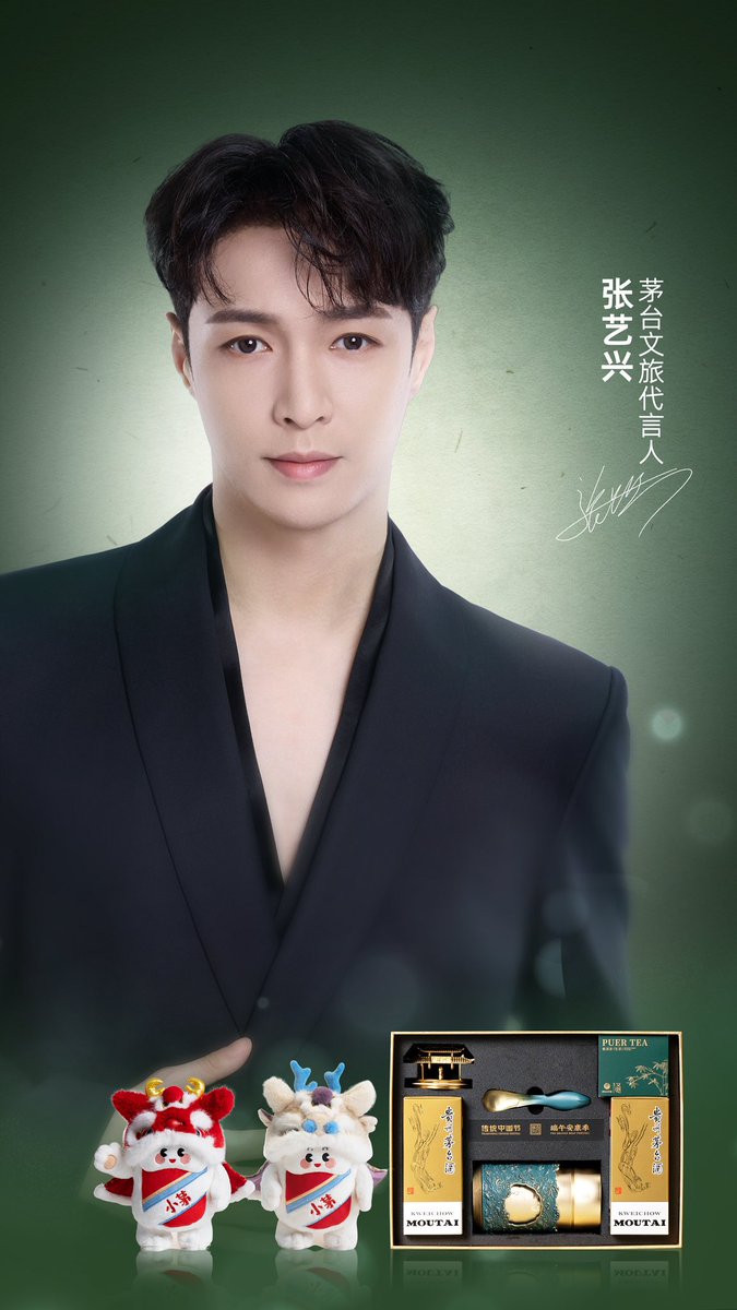 Yixing Translation (@weibotranslate) on Twitter photo 20250507 Maotai Weibo update
Guizhou Moutai officially announced that <a href="/layzhang/">Lay Zhang</a> has become the spokesperson for Moutai culture and tourism!
Moutai is the most famous Chinese liquor, and a symbol of China's traditional liquor culture.
#LayZhang #Lay #Yixing #장이씽 #레이 #レイ 20250507 Maotai Weibo update
Guizhou Moutai officially announced that <a href="/layzhang/">Lay Zhang</a> has become the spokesperson for Moutai culture and tourism!
Moutai is the most famous Chinese liquor, and a symbol of China's traditional liquor culture.
#LayZhang #Lay #Yixing #장이씽 #레이 #レイ