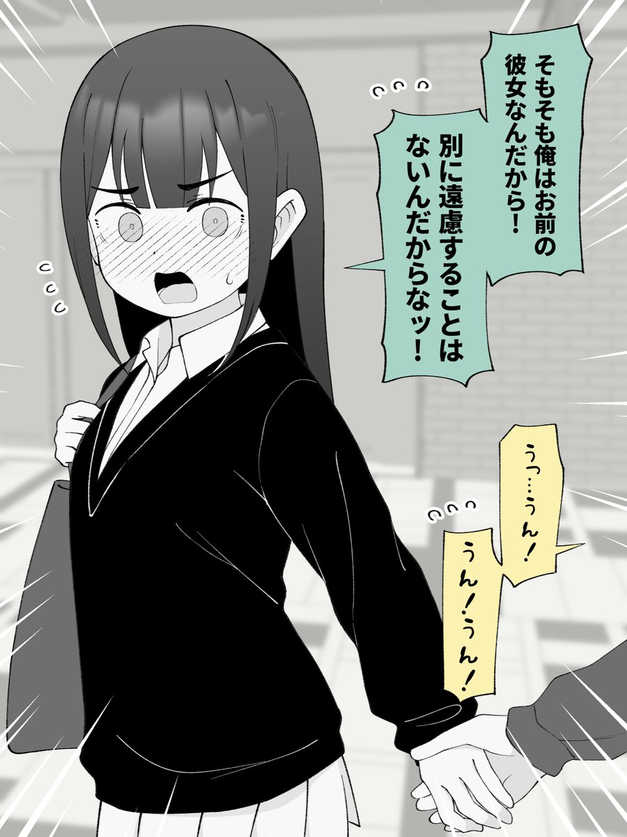 (2/2) 