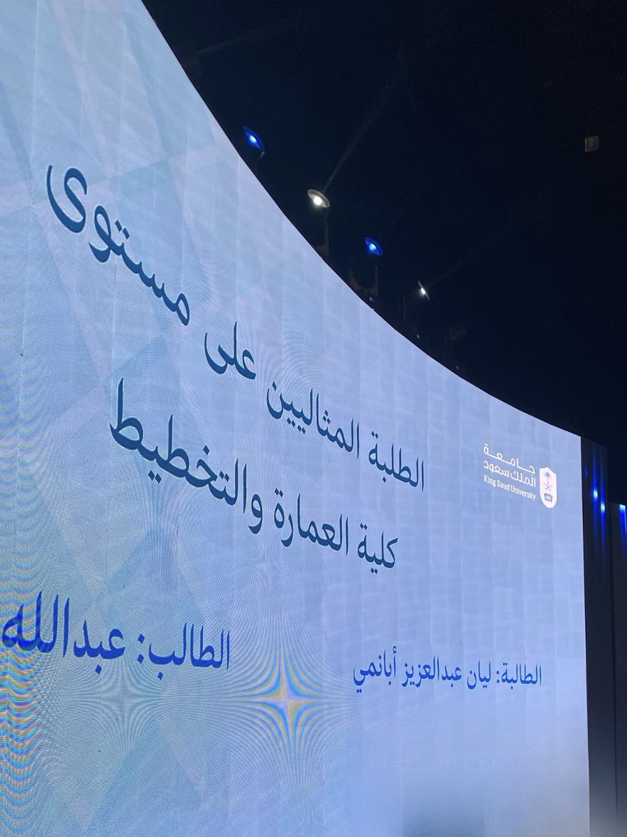 ليـان أبـانمي tweet media