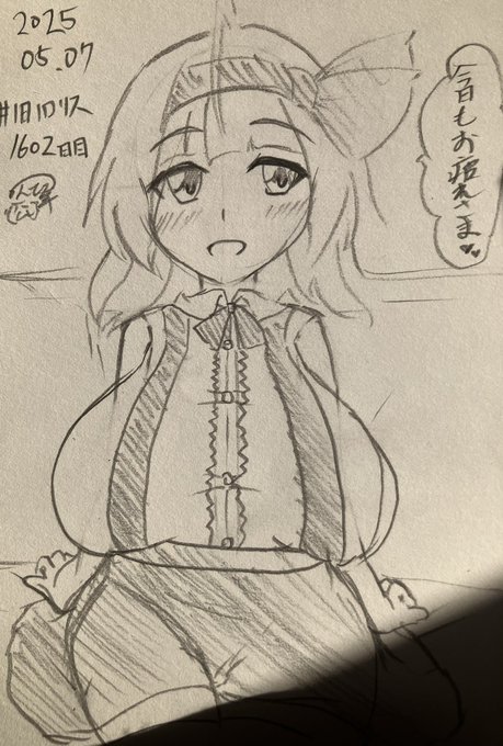 #1日1ロリス 
1602日目。
癒しのロリスちゃん 