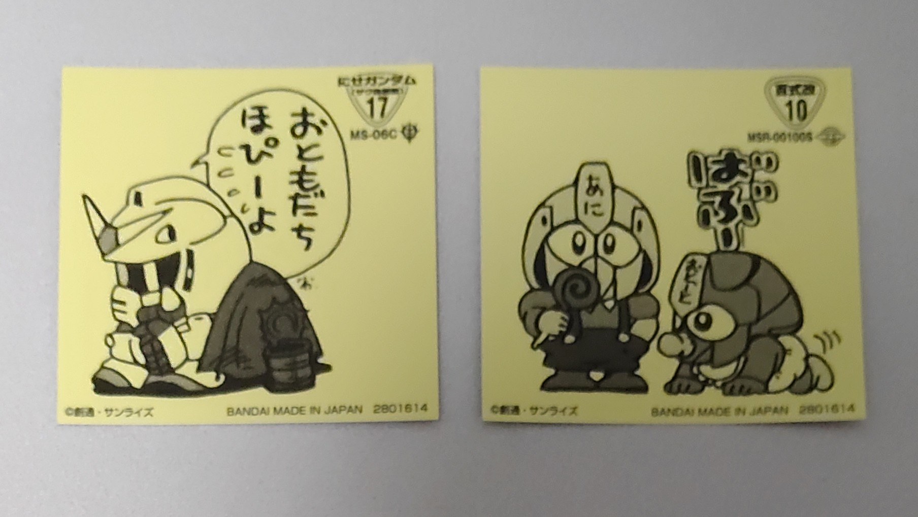 ゆきみん ゆきみん (@yukimin_rp) / X