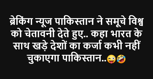 Bharat Mata ki Jai 🇮🇳🇮🇳🇮🇳 #IndianArmy