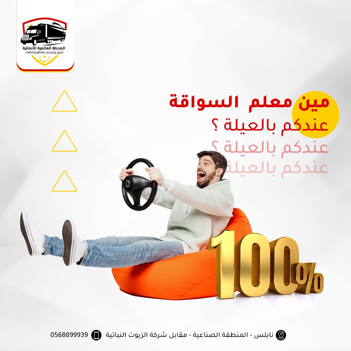 صالح أبو ريا || مصمم جرافيك tweet media