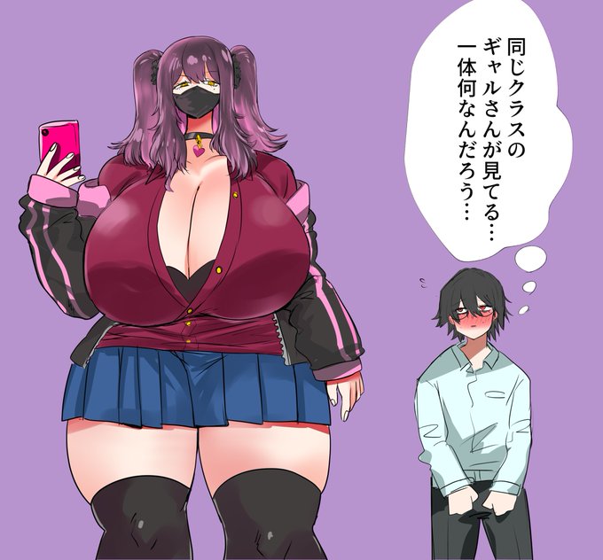 無口でれでれギャル 