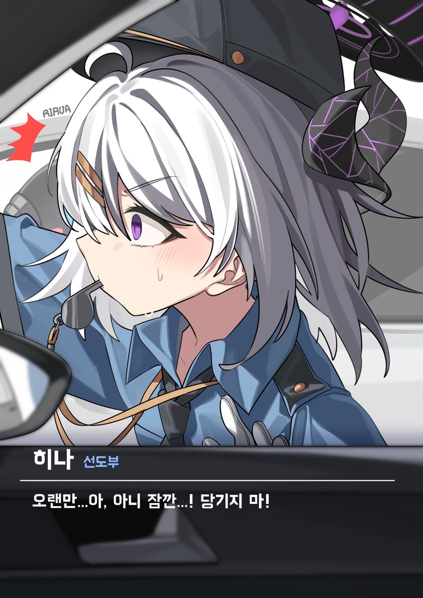 #ブルアカ #BlueArchive
경찰 옷 입은  쪼꼬미들