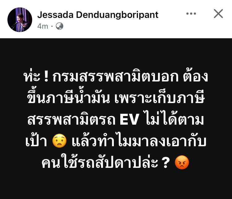 ชิต tweet media