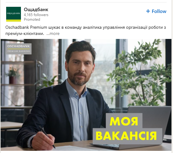 Месси, ты ли это?