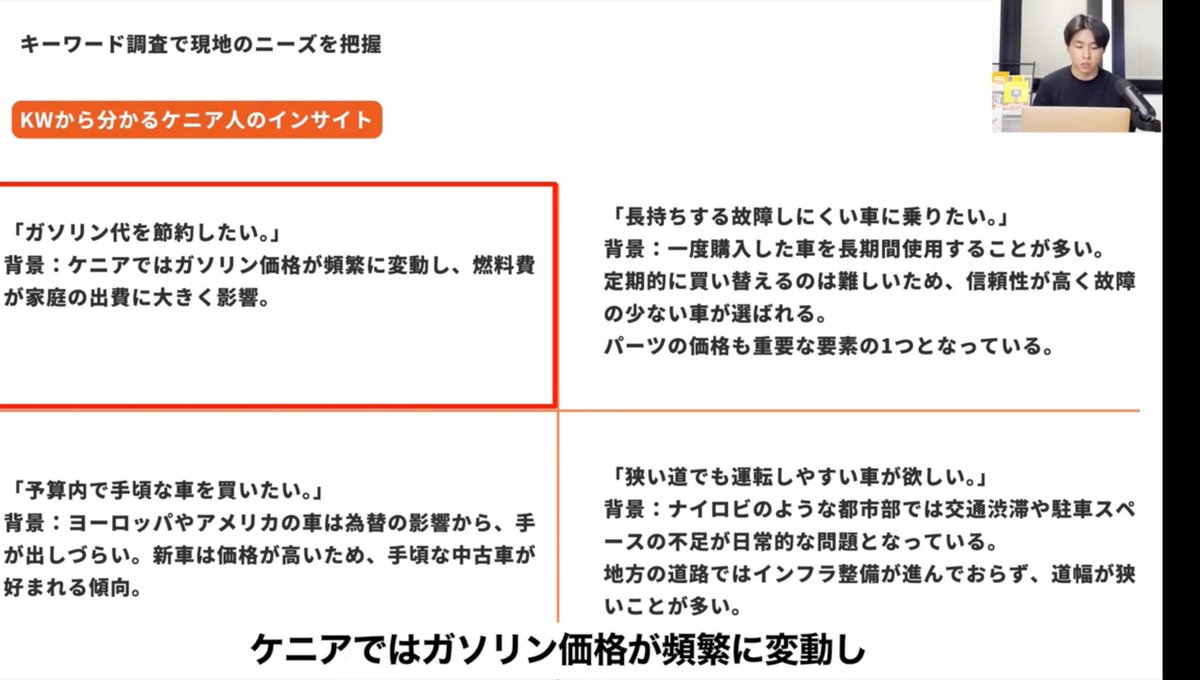 kanchiseo's tweet photo. 初YouTubeソロ動画です！
海外SEOに興味のある方は、ぜひご覧ください！

アフリカのSEOも少しだけ話しています笑

https://t.co/CnLZRmJK6D https://t.co/gEMZtZcTEO