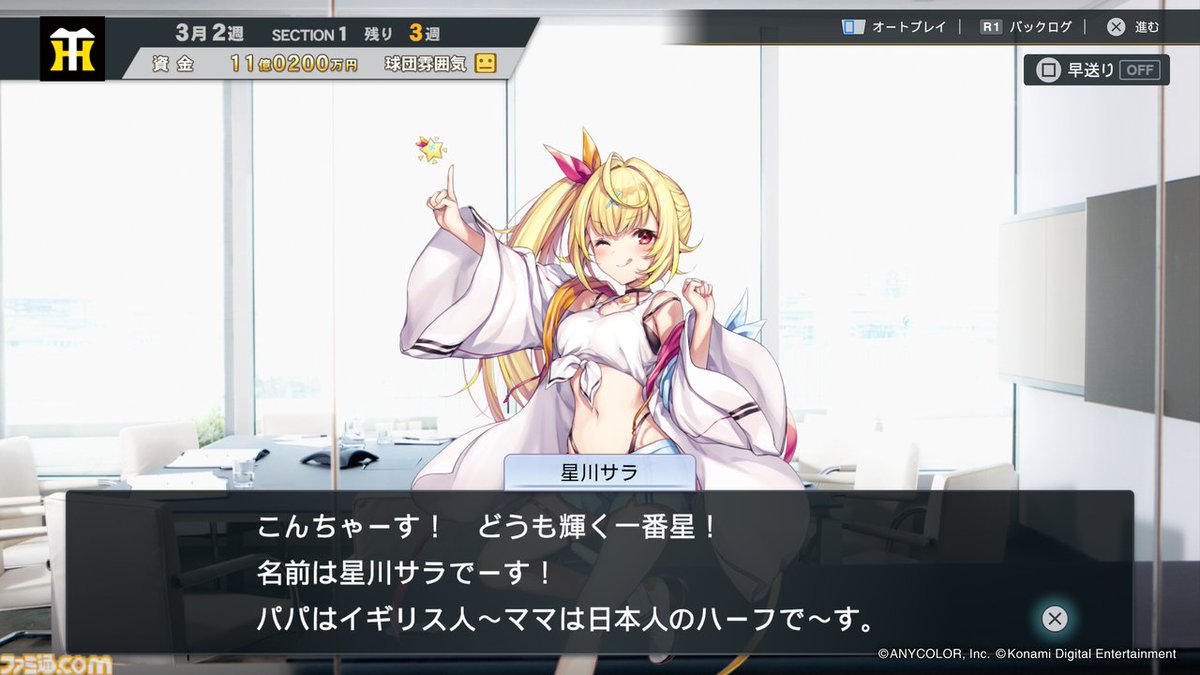 埋め込み画像
