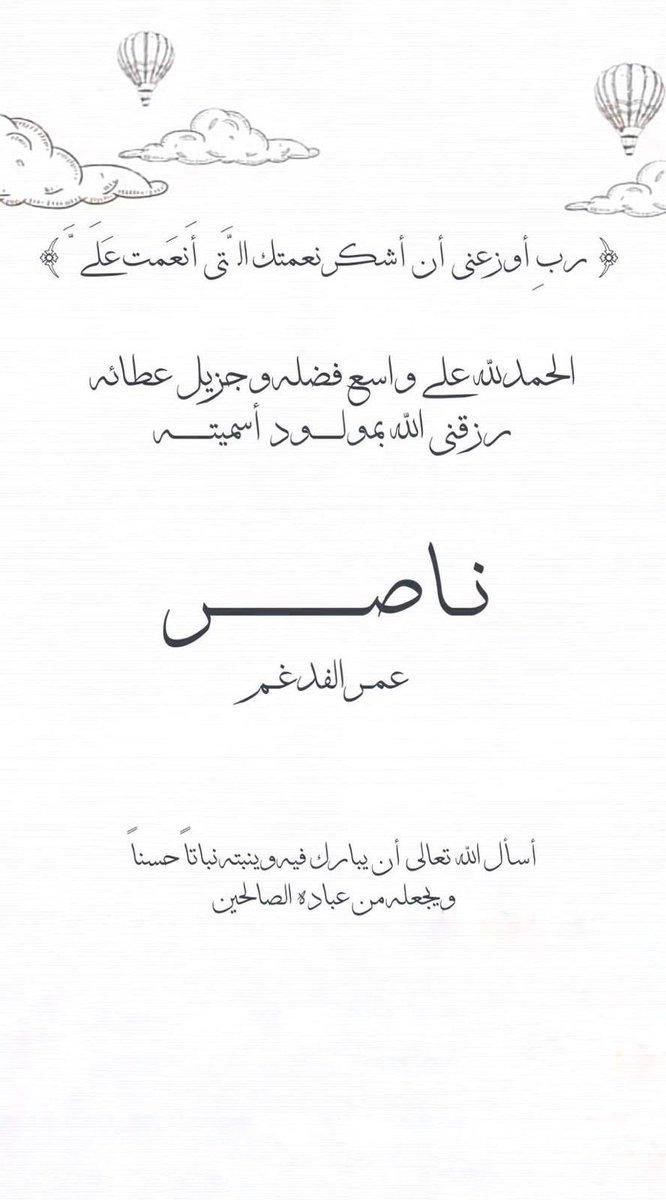 🇰🇼﮼عمر،الفدغم 👨🏻🧮🇰🇼 tweet media