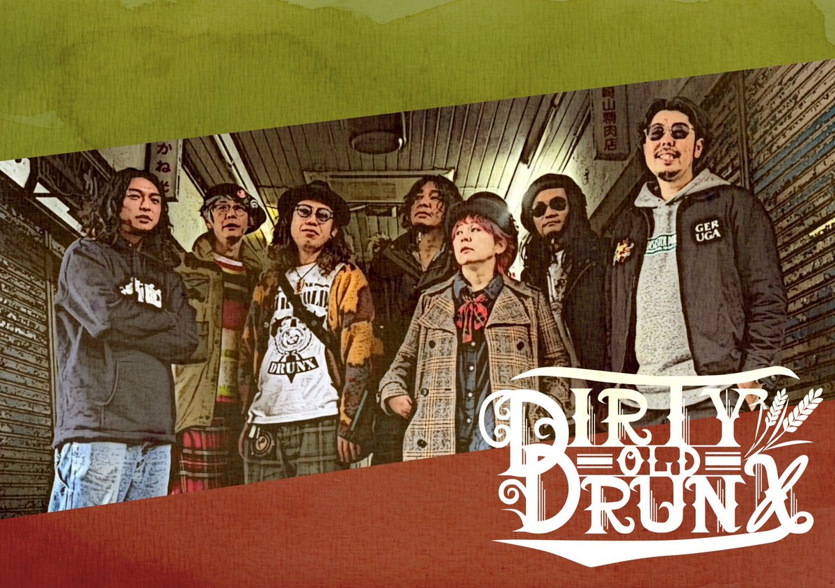 🍺 DOD NEW MERCH 🍺

今週末の山口宇部ライブ物販から新作ロゴTシャツリリース🔥

DOD ロゴ Tee
サイズ : S〜XL
価格 : ¥3,500円

完売前にチェックよろしくね☘️🍻

#新作物販 #NEWMERCH #Tシャツ #DirtyOldDrunX #ダーティーオールドドランクス