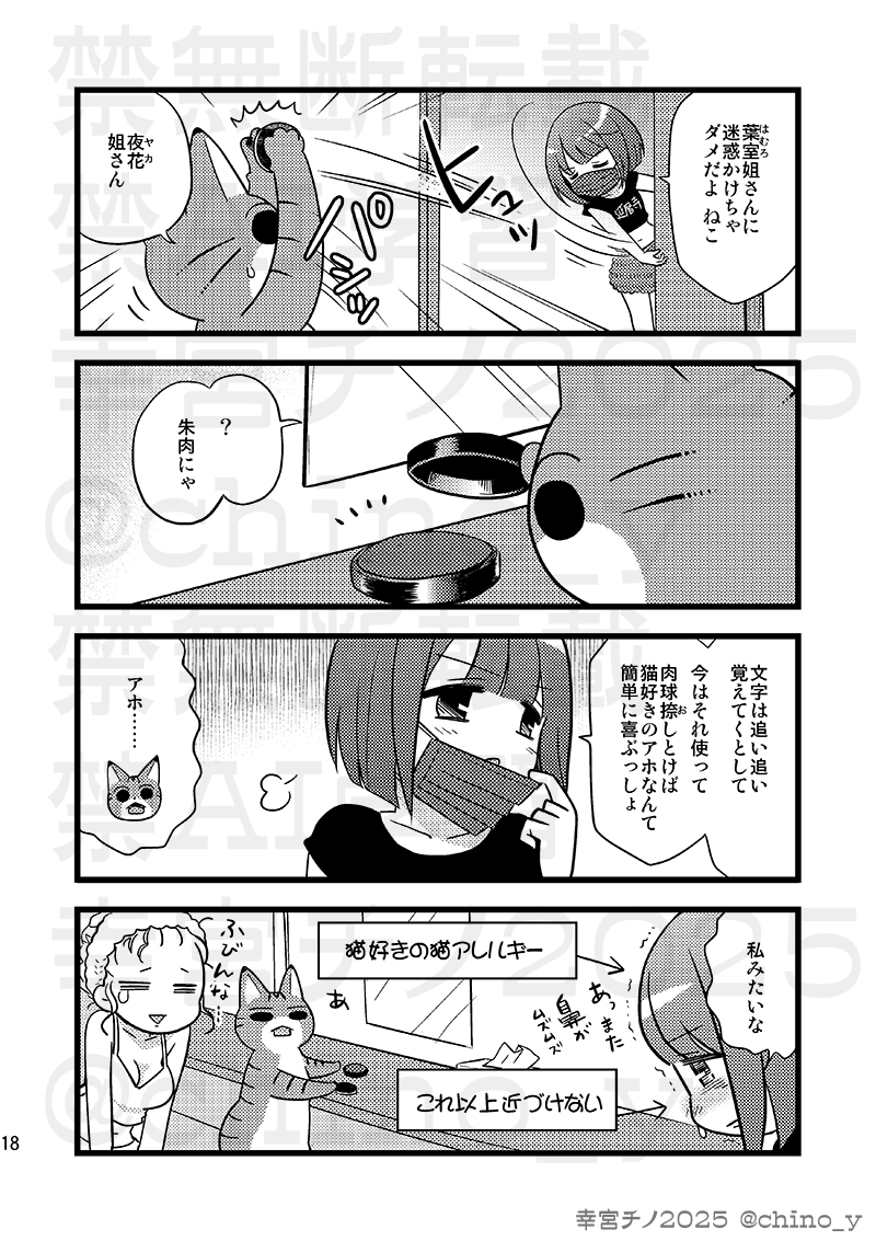 (5/8) 